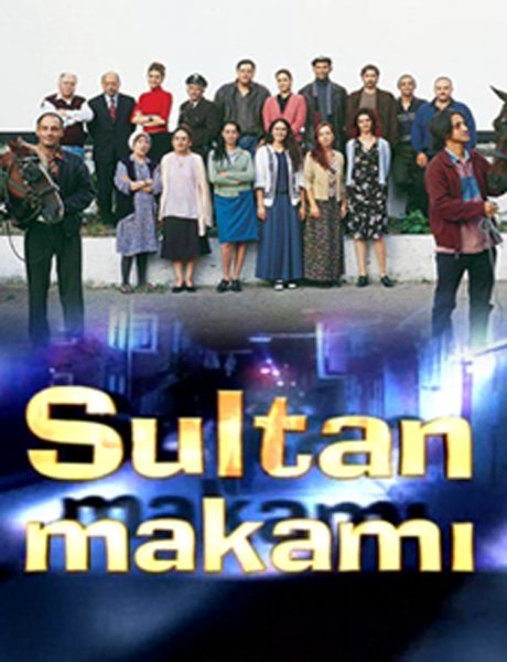Султан Маками (2003)