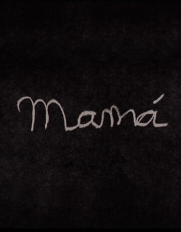 Мама (2008)